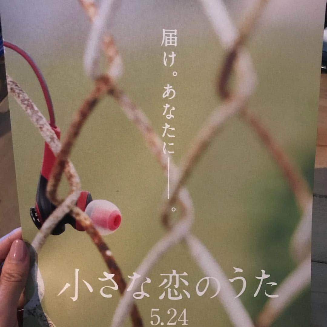 崎山一葉さんのインスタグラム写真 - (崎山一葉Instagram)「映画【小さな恋のうた】  試写会🎬 書きたいこと、沢山ありますが 今はただただ一言。。 素晴らしかったです👏  しっかり、届きました❤️ 5/24公開。  是非とも劇場で、モンパチの名曲から生まれた名作をご覧ください✨  #モンゴル800  作品を観て、更に… #山田杏奈 ちゃん #大好き ------------ #Repost @g_ayumu with @get_repost ・・・ 試写会なう🤤 ⋆ #小さな恋のうた #見切れ一葉さん #モデルさんの手の位置  #ポジティブあゆむ #大城メロディ #崎山一葉 #チネパラ #スターシアターズ」3月19日 23時24分 - kazuha_sakiyama