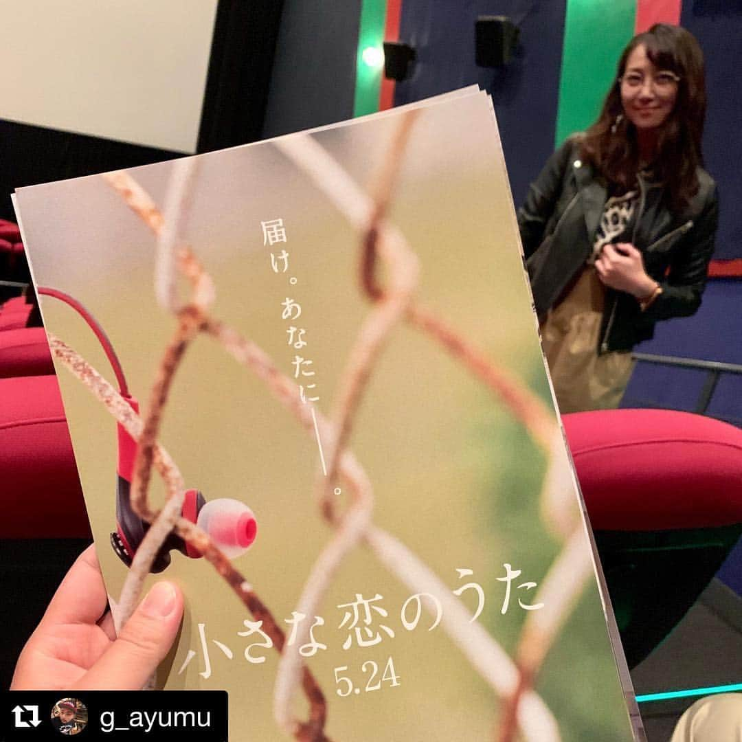 崎山一葉さんのインスタグラム写真 - (崎山一葉Instagram)「映画【小さな恋のうた】  試写会🎬 書きたいこと、沢山ありますが 今はただただ一言。。 素晴らしかったです👏  しっかり、届きました❤️ 5/24公開。  是非とも劇場で、モンパチの名曲から生まれた名作をご覧ください✨  #モンゴル800  作品を観て、更に… #山田杏奈 ちゃん #大好き ------------ #Repost @g_ayumu with @get_repost ・・・ 試写会なう🤤 ⋆ #小さな恋のうた #見切れ一葉さん #モデルさんの手の位置  #ポジティブあゆむ #大城メロディ #崎山一葉 #チネパラ #スターシアターズ」3月19日 23時24分 - kazuha_sakiyama