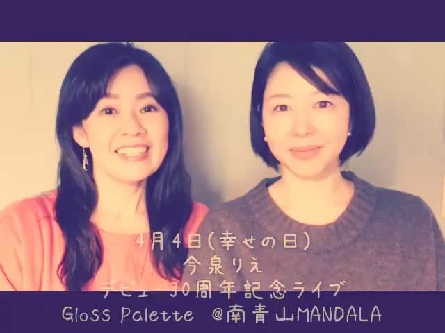 堀内敬子のインスタグラム