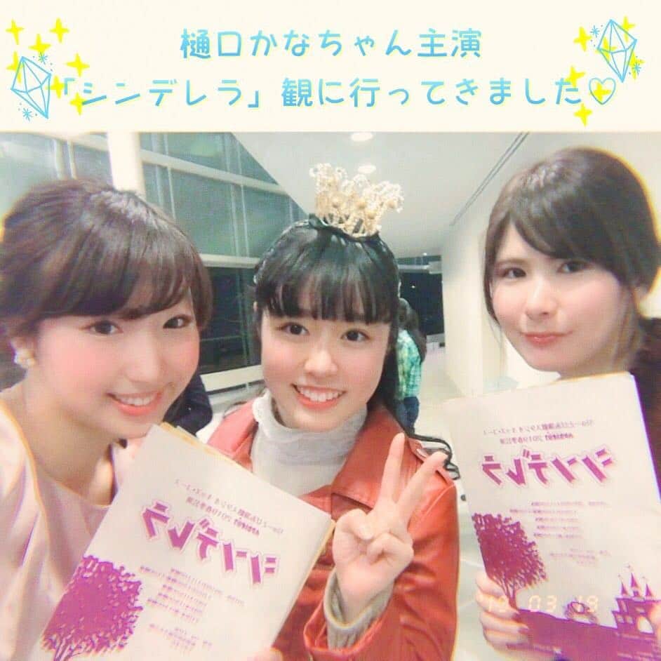 高橋遥のグルメインスタ