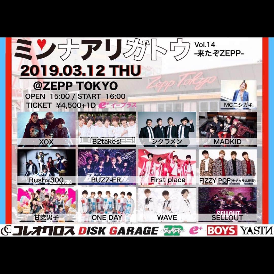 JULIANさんのインスタグラム写真 - (JULIANInstagram)「【Zepp Tokyo】 @zepp_tokyo  2019.03.12 「ミンナアリガトウ vol.14 〜来たぞZEPP」 に招待して頂いたので、横浜でのインフルエンサーとしての仕事後に弾丸で約1時間程かけてお台場の方へ🚝💨💨 友達の @taito_hashimoto がいるFIZZY POPのみんなは 俺がプロデュースしているファッション誌 『ANRULE』 @anrule_official にも出てくれてるから、 みんなのステージ久々見れて良かった☆ #zepptokyo #ミンアリ #ミンナアリガトウ #mcニシガキ #FIZZYPOP #橋本汰斗 #XOX #キスハグキス #バトシン #b2takes #MADKID #rush300 #buzz_er #ブザー #mensidol #ボーイズグループ #イケメン #メンズアイドル #ボーカルグループ #ライブ #イベント #ダンス #メンズファッション #メンズスタイル #メンズヘア #インスタグラマー #インフルエンサー」3月20日 2時42分 - julian_official_jp