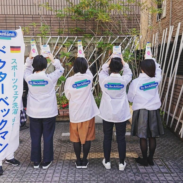 ecomfort（エコンフォート）さんのインスタグラム写真 - (ecomfort（エコンフォート）Instagram)「【表参道Women'Run】 3/24(日)表参道Women'sRun、もうすぐですね！E.OCTはランナーの皆さまを応援致します！！ ランナーの皆さまも応援の皆さまも、ぜひ、ドクターベックマンのブースに遊びに来てくださいね！素敵なプレゼントと笑顔があなたをお待ちしています～  #E.OCT #ecomfort #表参道ウイメンズラン #表参道 #スポーツウエアのお洗濯 #ドクターベックマン #DrBeckmann  #ランニング女子 #今日の買い物が未来を変える  #今日も良い一日を」3月20日 14時25分 - ecomfort_eoct