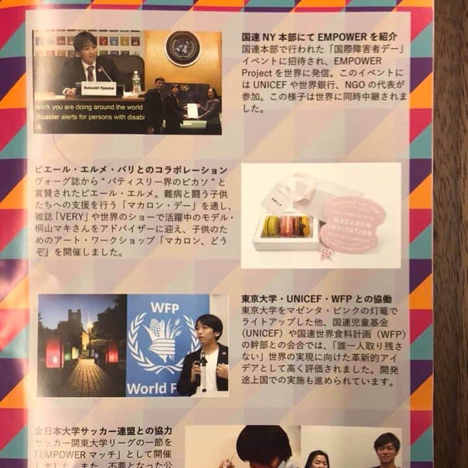 野田聖子さんのインスタグラム写真 - (野田聖子Instagram)「東京大学 町田紘太さん・飯山智史さんが取り組まれている、EMPOWER Project について説明にお越し下さいました。 「協力者カミングアウト」で誰もが暮らしやすい町を目指しましょう。  #野田聖子 #東京大学 #EMPOWER project」3月20日 7時09分 - seiko.noda
