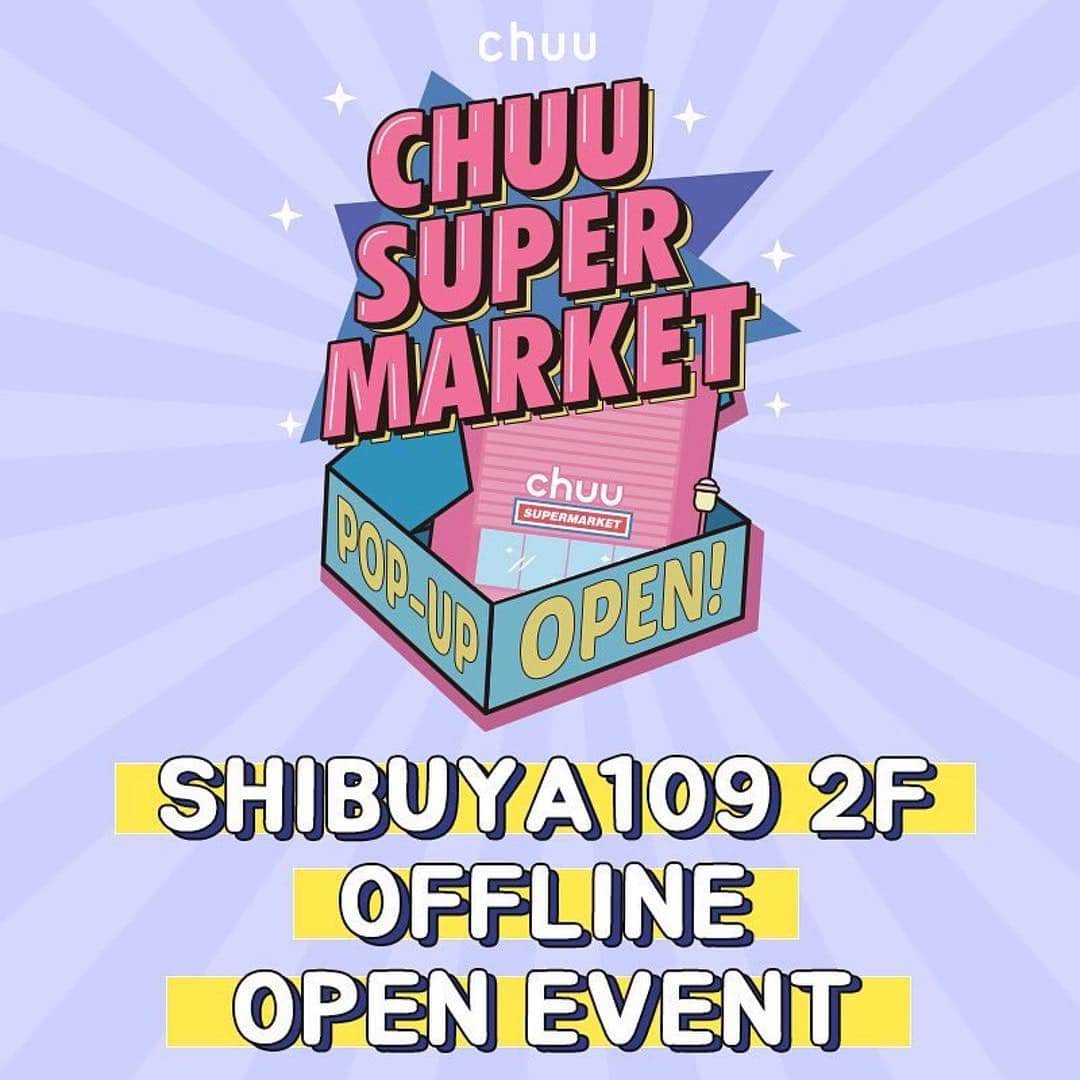 Chuuのインスタグラム：「D-1 ⭐️渋谷109 OPEN EVENT⭐️ eventが多すぎてね~~~~~ . まずは😚 ☑️ 渋谷109オフライン限定✔️数量限定✔️の商品販売‼️ さらに、限定商品だけ! スペシャルな限定袋に入れてあげるよっ💗 ☑️ chuu専属モデルあさきちゃんとのフォトタイム😍 さらに、あさきちゃんが１日限定販売フタッフとしてチューメイトに色んなコーデのおすすめまで🎵 ☑️ オプン日に店内で9000円以上購入したら再来店来た時使える15％OFFクーポンをプレゼント🎁 ☑️ 店内でインスタライブ💗 . 今回だけ！のイベントなのでお早めに🙌🏻 coming soooon🎵渋谷109 open❗️ ➰ #chuu#todaychuu #韓国ファッション #韓国通販」