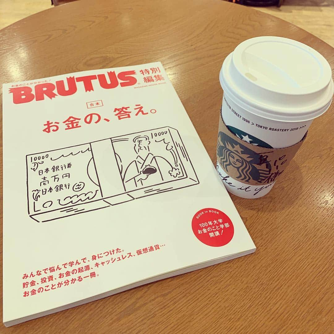 くろさんのインスタグラム写真 - (くろInstagram)「📚BOOK&CAFE☕️ #BRUTUS #お金の答え #BRUTUS特別編集 #BRUTUS特別編集お金の答え #starbuckslatte #starbucks #starbuckscoffee #スタバ #スタバラテ #スターバックスラテ #スターバックスコーヒー #スターバックスコーヒーTSUTAYA新橋店」3月20日 7時36分 - m6bmw