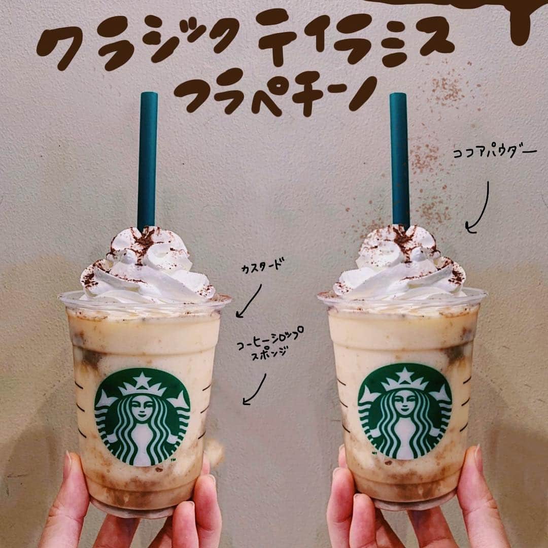 k i ｒa r a のインスタグラム：「⌻໊ スタバ新作☕️ #クラシックティラミスフラペチーノ .  ショット追加するとおいしいです👶🏻♥ .  ーーーーーーーーーーーーーーーーーー－－ーーーーーーーーーー #ティラミス#スターバックス#スタバ #新作#starbucks#starbuckscoffee  #フラペチーノ#鹿児島#new#新商品 #新発売#mery#locari#おいしい#happy #sweets#スタバ新作#スタバラ部#coffee #コーヒー#加工#写真#アプリ#iPhone #instagood#instafood#instalike」