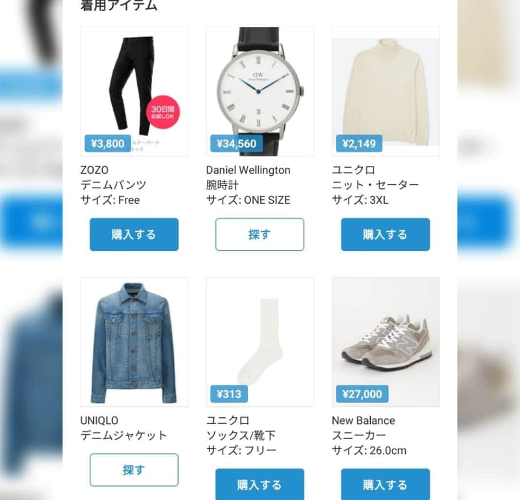 ひっちさんのインスタグラム写真 - (ひっちInstagram)「デニムジャケットでシミラールックコーデ🎩👕👖✨﻿ ﻿ めちゃくちゃプチプラアイテムだけでシミラールックしたい人は参考になるコーデなのかもしれない😖🙌‼﻿ ﻿ 撮影in琵琶湖 まぁ、湖にはinしてないんやけどね笑笑🏖🐠☀️﻿ ﻿ もしいいな、と思ったら是非﻿ いいねなどお待ちしております┏○ﾍﾟｺ︎✨✨✨﻿ ﻿ ひっち﻿ ﻿ ・﻿﻿﻿﻿﻿﻿﻿﻿﻿﻿﻿﻿﻿﻿ ・﻿﻿﻿﻿﻿﻿ #お洒落さんと繋がりたい #お洒落好きな人と繋がりたい #古着コーデ #古着好きな人と繋がりたい  #気になった人フォロー  #いいね返し  #古着男子 #韓国ファッション #古着MIX #キレイめカジュアル﻿ #いいね100 #いいね返しは絶対﻿ #WEARコーデ ﻿﻿ #カップルさんと繋がりたい  #仲良しカップル  #シミラールック  #カップルフォト倶楽部  #ペアルック #カップルコーデ #いいね返し #シミラールック  #インスタばえ #ディズニーコーデ #カップルコーデ #ペアルック #恋愛jp #デートコーデ  #カップルフォト倶楽部 #カップルフォトbyイヴイヴ﻿﻿﻿﻿ #ユニクロコーデ #guコーデ」3月20日 8時06分 - hicchiwear