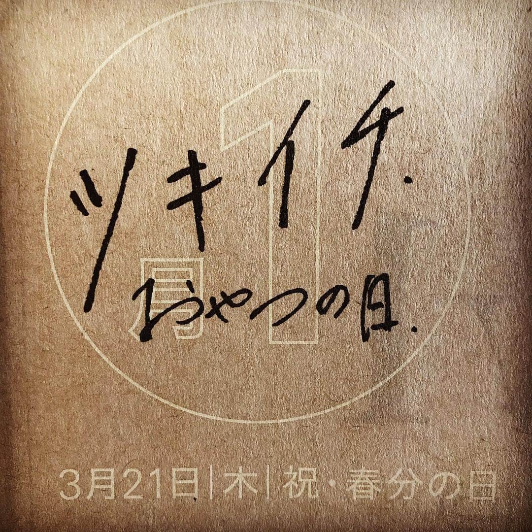 ari ta suのインスタグラム