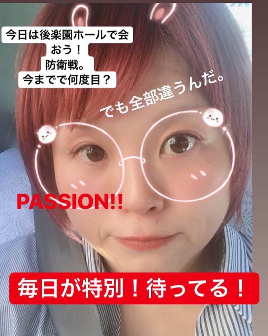 高橋奈苗さんのインスタグラム写真 - (高橋奈苗Instagram)「🔥🔥シェアしてね💓🔥🔥 ・  今日！後楽園ホール大会だよーー！！ ・ 当日券あります！  待ってます！！！ 19時開始ー🔥 ・ 当日の情報はこちらをチェック！！→ http://seadlinnng.com/news01/12064 ・ ・ #SEAdLINNNG #シードリング #プロレス #ビヨンドザシーシングル王座  #タイトルマッチ #緊張感 #女子プロレスでワクワクしよう #待ってる #キャリア22年」3月20日 14時36分 - nanae_passion_