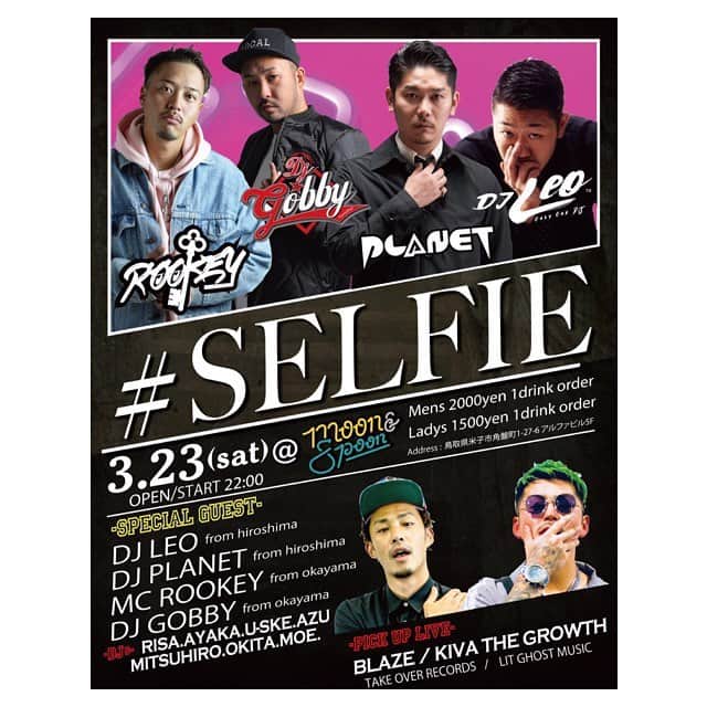 DJPLANET_JPのインスタグラム：「🎉🎉🎉. 今週3/23土曜日は 鳥取県は米子でDJです🎧 . 鳥取県でのDJは初めてなので楽しみです😊」