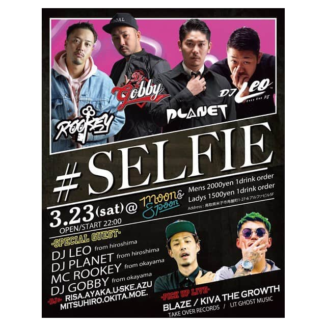 DJPLANET_JPさんのインスタグラム写真 - (DJPLANET_JPInstagram)「🎉🎉🎉. 今週3/23土曜日は 鳥取県は米子でDJです🎧 . 鳥取県でのDJは初めてなので楽しみです😊」3月20日 14時37分 - djplanet_jp