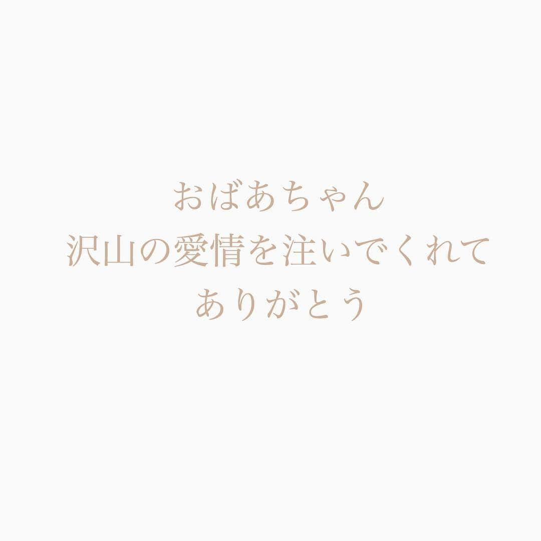 QUANTIC・クアンティックさんのインスタグラム写真 - (QUANTIC・クアンティックInstagram)「. おばあちゃん 沢山の愛情を注いでくれて ありがとう . . #QUANTIC #クアンティック #結婚式 #ウェディング #プレ花嫁 #卒花嫁 #福岡花嫁 #福岡 #天神 #photography#wedding#realwedding #全国のプレ花嫁さんと繋がりたい #日本中のプレ花嫁さんと繋がりたい #ウェディングフォト#ウェディングドレス #ウェディングニュース #結婚準備 #プロポーズ#2019秋婚 #2019冬婚 #2019春婚 #2020秋婚 #brides #justmarried #family #love #weddingideas #新郎中座」3月20日 9時32分 - quantic.asia