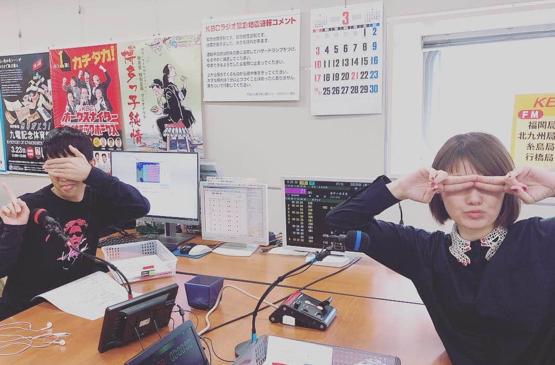 依布サラサさんのインスタグラム写真 - (依布サラサInstagram)「残り2回！KBCラジオ 「ガブリナ」 今日の是か非かは、 現金派は是か非か！！ 後ほどわたしのチビ財布写真アップしまーす‼️ ぜひメールでも参加してくださーい！ #kbcラジオ #波田陽区 #依布サラサ #ガブリナ」3月20日 9時54分 - sarasaifu