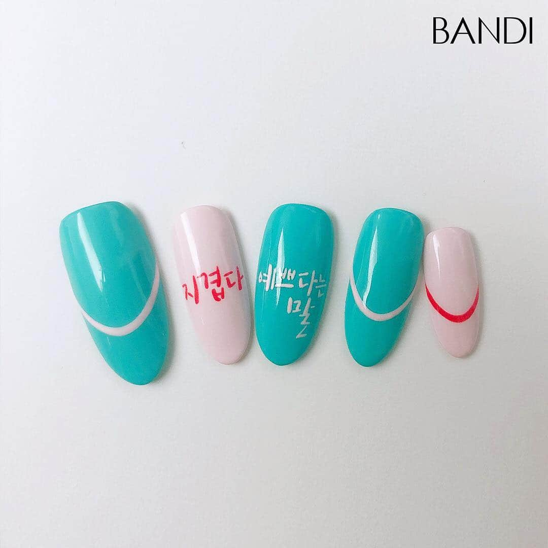 반디네일さんのインスタグラム写真 - (반디네일Instagram)「. BANDI x ART INSPIRATION💅🏻 #지겹다이쁘다는말 . #내가이뻐서그렇지뭐 😘. . 일반 네일아트가 지겨우시다구요?!. 레터링 네일아트로 손톱가득! . 매력발산을 해보세요 💃 💕 . 산뜻한 컬러를 바탕으로 매력돋는 글귀를 그려보세요❤️ 아트를 볼때마다! .  #치어링코랄 컬러처럼 기분 UP! 💕 . . ✔️사용컬러는?! - GF758 Cheering Mint . - GF181 Cheering Pink . - GF640 Cheering Coral . . 제품 및 구매문의는 반디 본사 (02-3443-8009) 또는 반디 지사로 문의부탁드립니다.  반디의 모든 이미지를 사용하실 때는 출처를 밝혀 주세요😊. . #반디 #반디네일 #bandi #bandinail #cheeringcoral  #치어링아트 #응원 #반디모델 #아트인스피레이션 #젤리끄 #응원아트 #봄 #봄트렌드 #2019 #spring #trendcolor #네일스타그램 #넬스타그램 #nails #뷰티스타그램 #NOTD #ootd #Beauty #KBeauty #Cosmetics  #Daily #Instadaily」3月20日 10時30分 - bandinail_official