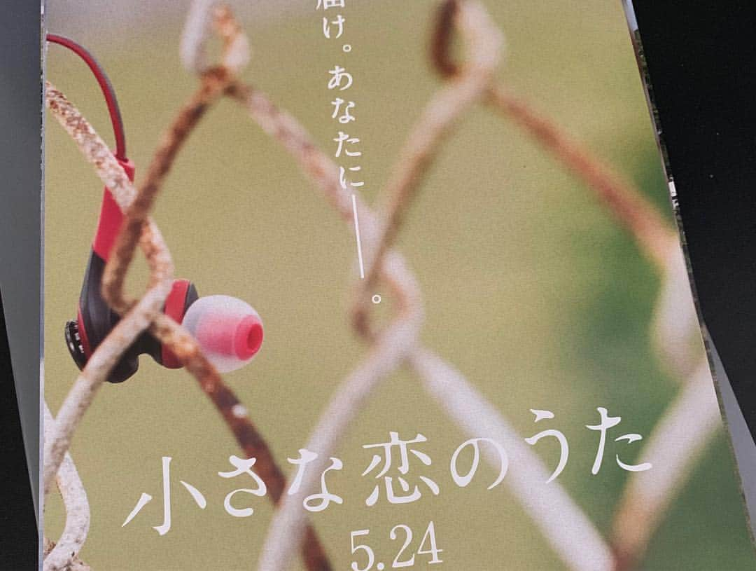 上江洌清作さんのインスタグラム写真 - (上江洌清作Instagram)「昨日は沖縄にて  映画、小さな恋のうた  関係者試写会に行ってきました〜  もしかしたら5年以上行けてなかったかも…映画館  小さな恋のうたの映画を見に行く日が来るなんて…  久々の映画館に浮かれてポップコーン、キャラメルと塩のハーフ&ハーフ買っちゃうおじさん  映画に集中し過ぎて  結果、5粒くらいしか食えませんでしたが  それくらい引き込まれました  モンパチのライブは一生見る事、出来ないと思ってたけど  この映画見て  見れた感覚になったのが、かなり嬉しかったな  ほぼ経験値ゼロからのスタートで、立派なバンドに仕上げてくれた  素晴らしいキャストの皆様方のエネルギー  是非是非、映画館で体感して欲しいです  めっちゃ良いライブしてます🤙🌴 2019年  5月24日 公開  #小さな恋のうた  #5月24日公開 #佐野勇斗  #真栄田郷敦  #鈴木仁  #森永悠希  #山田杏奈 #トミコクレア  #世良公則 #MONGOL800 #モンゴル800」3月20日 10時33分 - 00800