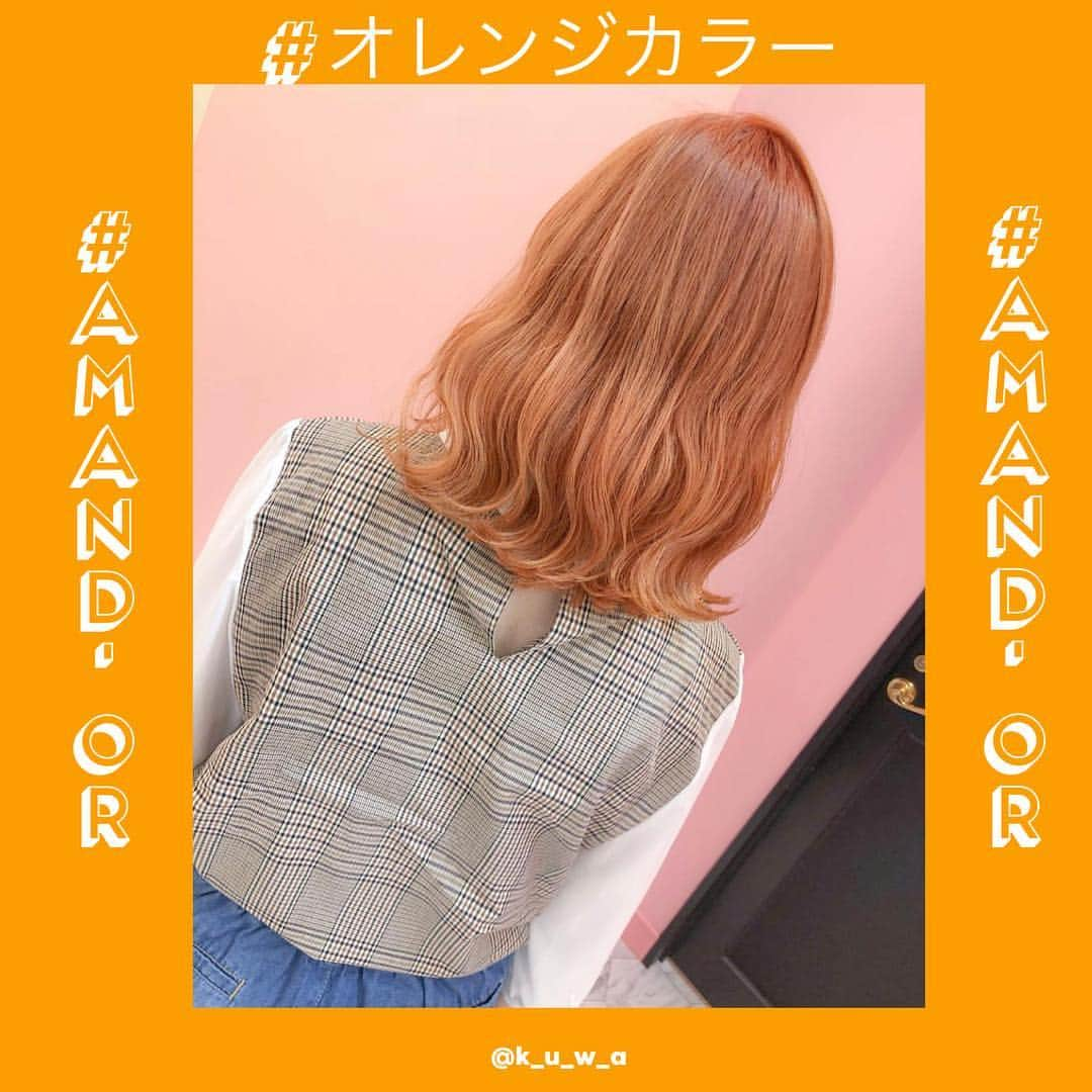 amandorさんのインスタグラム写真 - (amandorInstagram)「オレンジカラー🍊🍊🍊 . . . stylist @k_u_w_a_ . . . hair#color#ヘア#ヘアカラー#グラデーションカラー#ホワイトカラー#ブルーカラー#ラベンダーカラー#ピンクカラー#ミントグリーン#インナーカラー#裾カラー#ユニコーンカラー#ケアブリーチ#簡単アレンジ#ヘアアレンジ#ユニコーンカラー #kstyle#kpop#mixスタイル#コーデ#ブリーチ#ハイトーン#サロモ#外国人風カラー#f#アマンドール」3月20日 10時36分 - amandor_salon