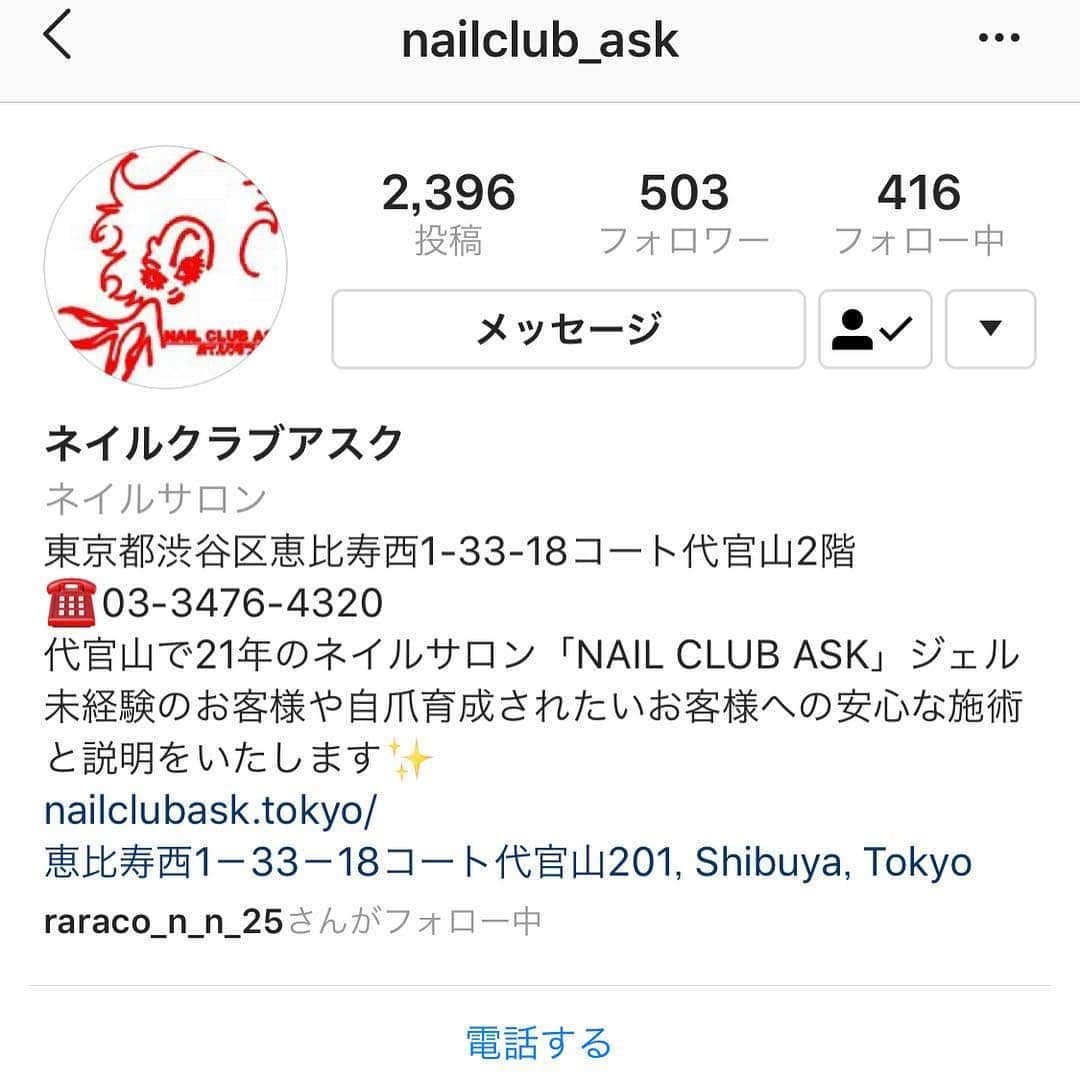 濱田文恵さんのインスタグラム写真 - (濱田文恵Instagram)「【青クマの原因とセルフ美容法】 当協会の卒業生優ちゃんがクマについて、可愛らしいイラストで解説中💓 . クマには三種類あって、そのうちの青クマは血行不良によるもの。 . そこでおすすめなのが、わたしが開発した温漢ブースター美容液 @shuka_meguri ♥️ . 実は先月から入れ替わりが激しい代官山にて21年間変わらず愛されてきたネイルサロン @nailclub_ask さんでもお取り扱いが始まりました💓 . 恵比寿・代官山界隈に行かれる方はぜひお店に足を運んでみてくださいね😊 . そして、茶クマと黒クマについては、 @myself.yuulife のアカウントで要チェックを✨ #Repost @myself.yuulife with @get_repost ・・・ 【くま】っていってもざっくり3種類あって、﻿ 対処法もそれぞれ…💦﻿ ﻿ 青クマ⇒スマホ・PCの見すぎや冷え、血行不良によることが多いよ！﻿ 目の下の皮膚の内側の血管の血流がよくなく、溜まってしまっている。それが透けて見えてるから青っぽいクマに😰﻿ ﻿ 黒くま⇒加齢が原因！老化によってたるみや影が出来てしまうため、黒っぽいクマに…😨﻿ この子は出来てしまうと厄介なので早め早めにケアしましょう！目の下の小じわにはリンクルショットが効果的！完全にたるんでしまってはコスメではなかなか難しい💦﻿ ﻿ 茶くま⇒目の擦りすぎや色素沈着が原因❗️美白ケアアイテムを使いましょう。アイメイクはポイントリムーバーで優しくオフするように心がけ、目周りゴシゴシ厳禁です🤗﻿ ﻿ どのクマがあてはまりますか？﻿ 青クマさんが多いのかなー？﻿ それぞれに私のおすすめ(今日現在)のアイテム載せました💡﻿ 参考になれば嬉しいです💓 #くま #クマ #肌悩み #青くま #黒くま #茶くま #美容 #美容情報 #オススメ #朱華 #リンクルショット #メラノcc  #血行不良 #たるみ #色素沈着 #美肌 #目指せ美肌 #美肌になりたい #おとな女子 #アラサー女子 #美肌計画 #イラスト #手書き #イラストグラム #ipad芸人 #ipad #恋するハートうさぎ」3月20日 10時59分 - tyanfumi