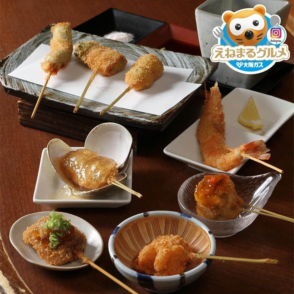 えねまるグルメのグルメインスタ