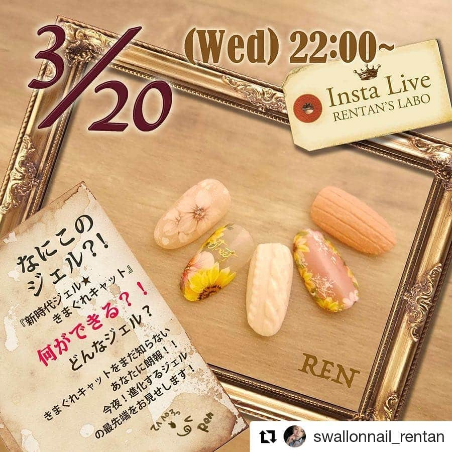 PREGELさんのインスタグラム写真 - (PREGELInstagram)「#Repost @swallonnail_rentan (@get_repost) ・・・ 今夜のインスタライブ」3月20日 11時34分 - pregelofficial