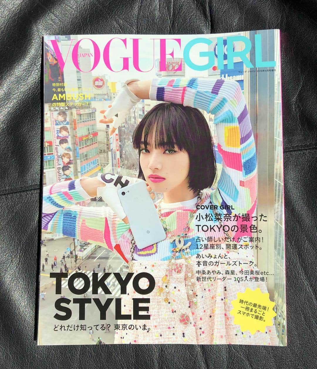 Chiyono Anneさんのインスタグラム写真 - (Chiyono AnneInstagram)「4年ぶりにプリントマガジンとして出ている VOGUE GIRL に私が紹介されました。素敵な記事をありがとうございました❣️ Chiyono Anne ランジェリーも、私もお手製パンケーキも紹介されてます🥞 ぜひ皆様もチェックして下さい、 今発売中です♡  Thank you for my feature! @voguegirljapan  2019年4月号」3月20日 11時38分 - chiyono_anne