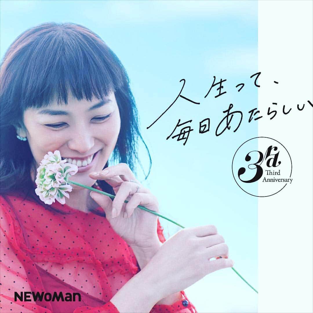 板谷由夏 さんのインスタグラム写真 - (板谷由夏 Instagram)「明日から 新宿 NEWoMan さんで あたくしを見かけるかと思いまする、、 春のお買い物にお出かけください。」3月20日 11時47分 - yukaitaya