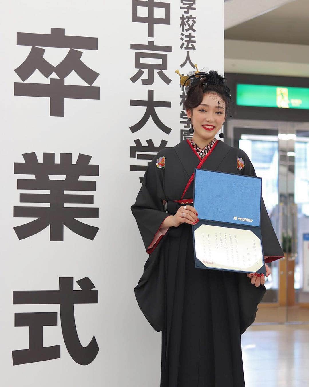 本郷理華のインスタグラム：「中京大学を卒業しました。 この4年間沢山の事を経験して、沢山の事を学べたような気がします。 先生方、友達にたくさん助けて頂き卒業出来ました。1人では絶対に出来なかったと思います。とても感謝しています！ とても楽しい大学生活でした！ 卒業後も中京大学に所属させて頂き競技を続けます。卒業後もスケートが出来ることに感謝して、新しい環境で今まで以上に頑張りたいと思います。ありがとうございました！」