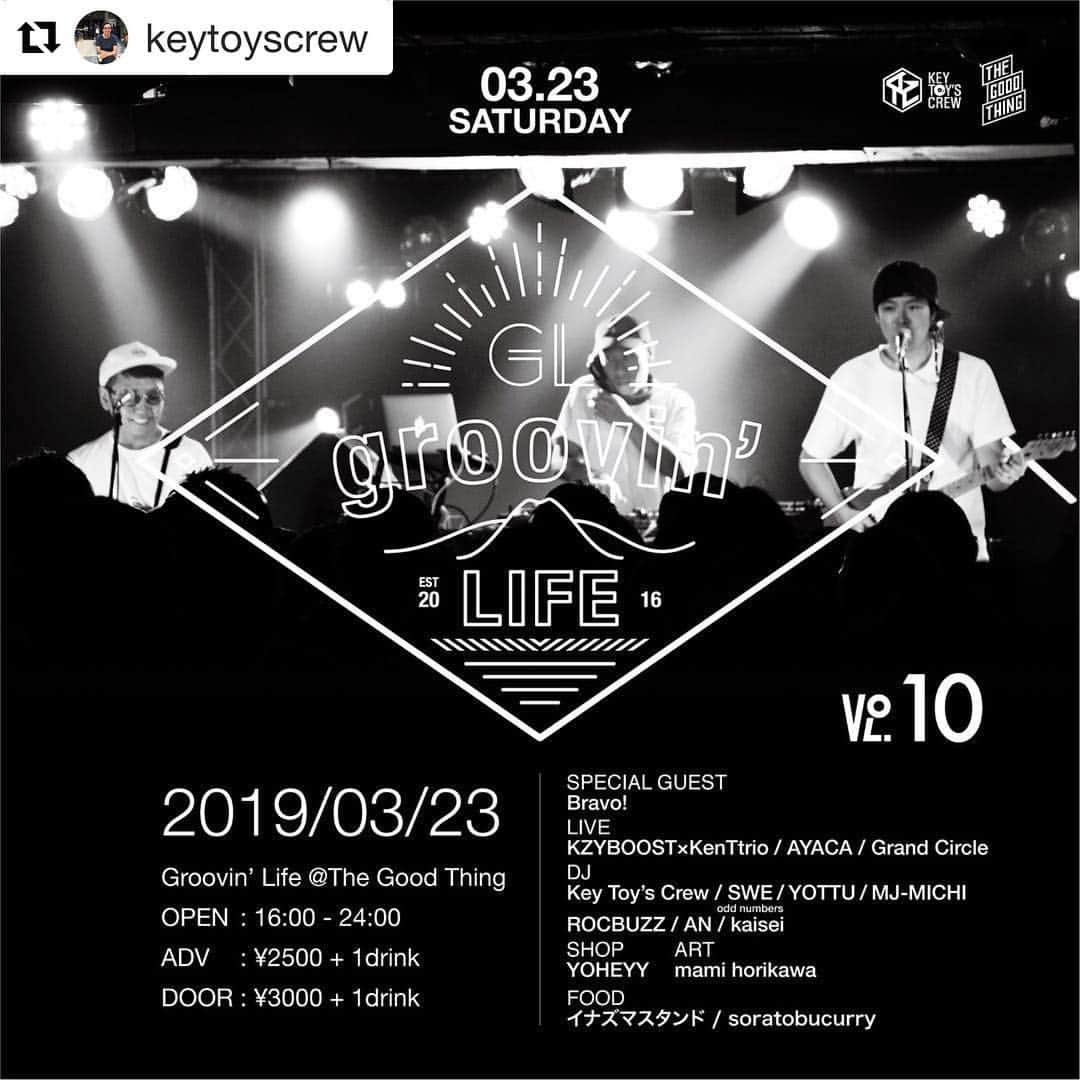 PESのグルメインスタ