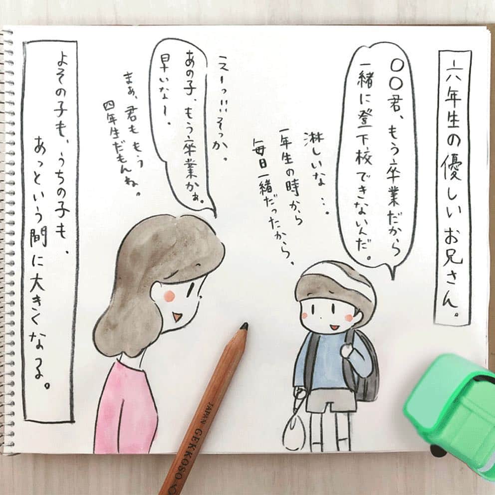 irodori - くらしを彩るウェブマガジン -のインスタグラム
