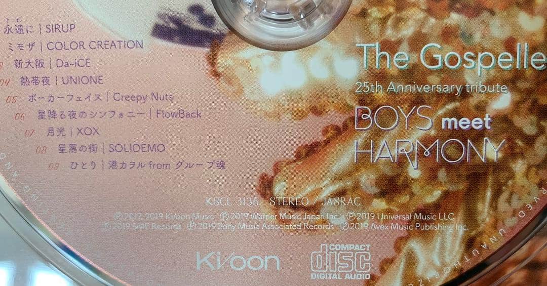 酒井雄二さんのインスタグラム写真 - (酒井雄二Instagram)「本日発売日！ BOYS meet HARMONY 皆さんにカヴァーして頂いて、曲がきらきら喜んでおります。 #ゴスペラーズ」3月20日 12時25分 - uzysakai