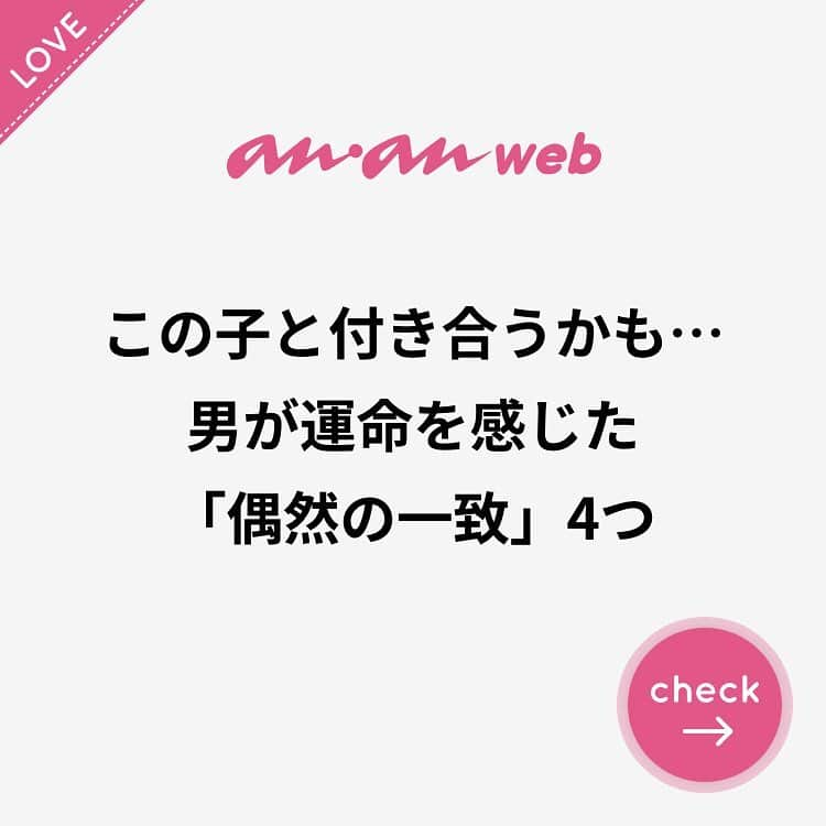 ananwebのインスタグラム