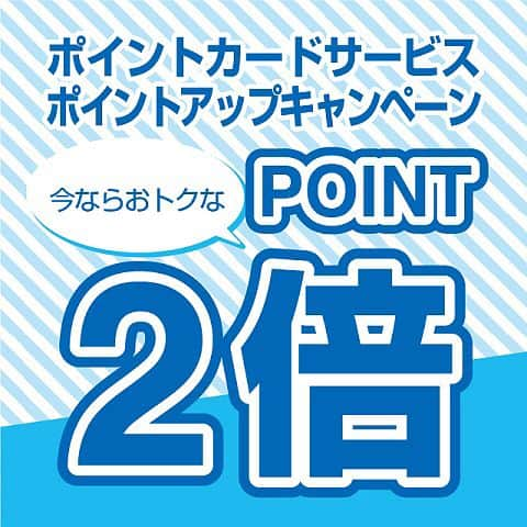 arenot_officialさんのインスタグラム写真 - (arenot_officialInstagram)「八王子オーパ店では3/21(木祝)～3/25(月)の期間中、SPRING FAIRと題したキャンペーンを開催いたします！期間中、税込5,400円以上お買い上げで全品10％OFFとなる大変お得なキャンペーンです♪新生活に向けて新調したいバッグや腕時計、普段はオフにならない家具や照明、北欧ブランドの商品も全て10％OFFでお買い求め頂けます！！ さらに☆アテックスカスタマーカードポイント2倍のキャンペーンも同時開催！通常税抜き100円で1ポイント付与のところ、2倍の2ポイント付与いたします！！アテックスカスタマーカードは入会費・年会費無料、期限もなくご利用頂けるお得なポイントカードです。是非この機会に八王子オーパ店へお立ち寄りくださいませ！ www.arenot.com #arenot #hachiojiopa #spring #fair #interior #furniture #zakka #lifestyleshop #gift #アーノット #八王子オーパ #スプリングフェア #インテリア #雑貨 #ライフスタイルショップ #インテリアショップ #ギフト」3月20日 12時51分 - arenot_official