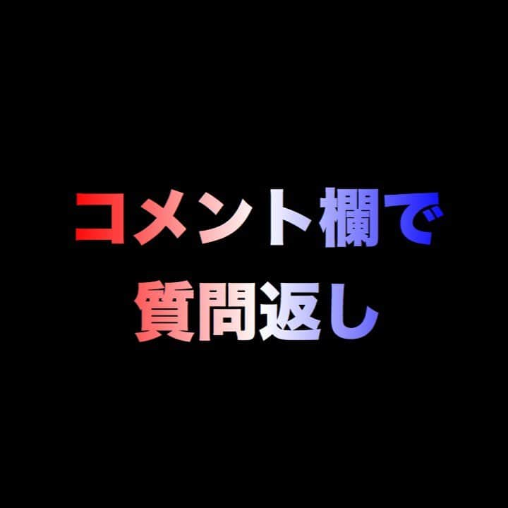 三科光平さんのインスタグラム写真 - (三科光平Instagram)「インスタのコメント欄でランダムで質問に返信します🙆‍♂️ #美容師 #三科光平 #質問返し」3月20日 22時26分 - kohei_mishina