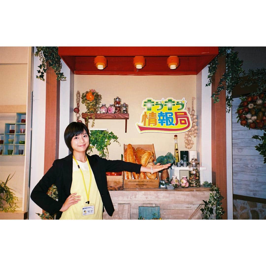 芳根京子さんのインスタグラム写真 - (芳根京子Instagram)「今夜もチャンネルはそのまま！  #film #チャンネルはそのまま！ #キラキラ情報局」3月20日 22時37分 - yoshinekyoko