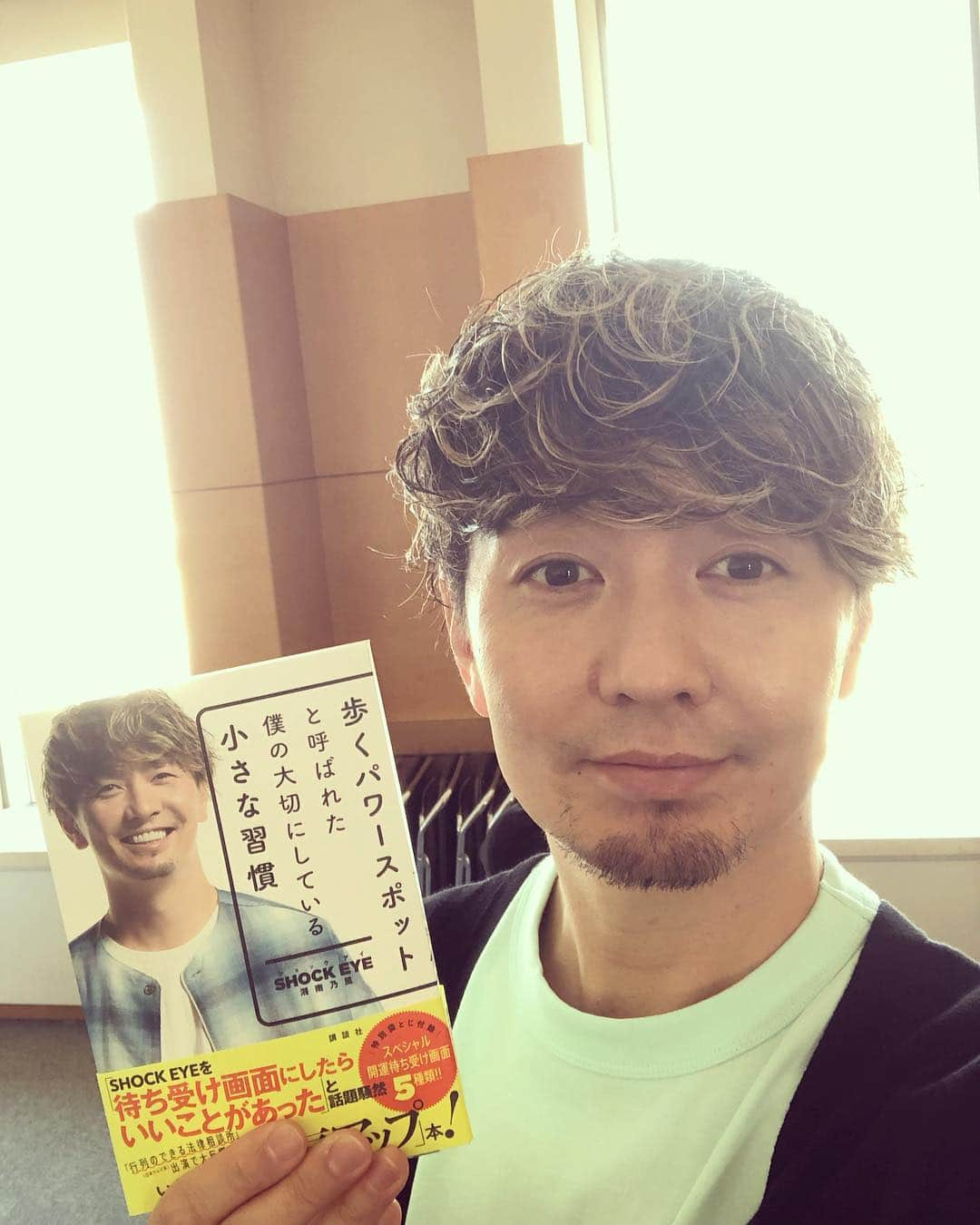 SHOCK EYEさんのインスタグラム写真 - (SHOCK EYEInstagram)「今日１日、たーくさんの想いを話したよ。 ほーんとに、きいてもらえるだけでありがたい🙏 あとは、色々な記事でみんなの元に届くと思います。 ぜひお楽しみにー😆✨✨✨ #パワ僕 #お守り本 #4月5日発売 #shockeye #取材デー」3月20日 22時57分 - shockeye_official