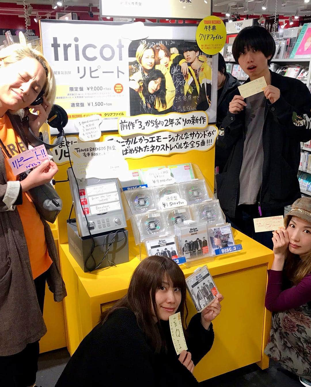 tricotさんのインスタグラム写真 - (tricotInstagram)「3.20.19  #tricot #リピート #repeat」3月20日 23時00分 - tricot_band_jp