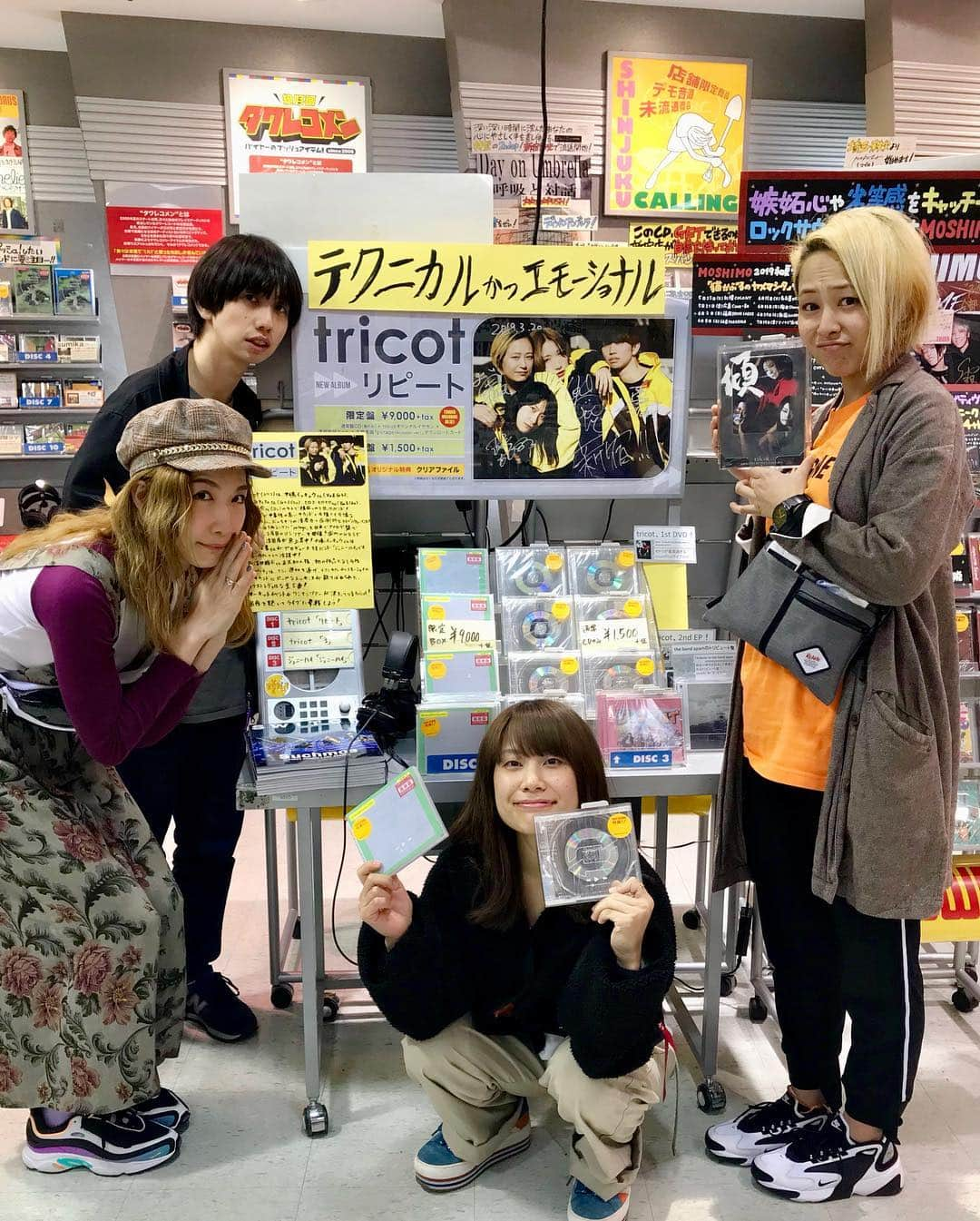 tricotさんのインスタグラム写真 - (tricotInstagram)「3.20.19  #tricot #リピート #repeat」3月20日 23時00分 - tricot_band_jp