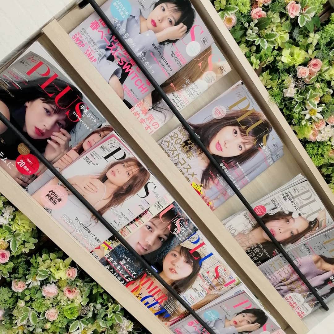 杉山由紀子のインスタグラム：「雑誌 Up plusさんで撮影♪ ( @uppmag ) * またアップされる際はお知らせしますね💖 * 長年撮影に呼んでいただいて編集部の方には感謝しております😊 * * #雑誌 #アッププラス #upplus #美容 #撮影 #model #モデル #杉山由紀子 #shooting」