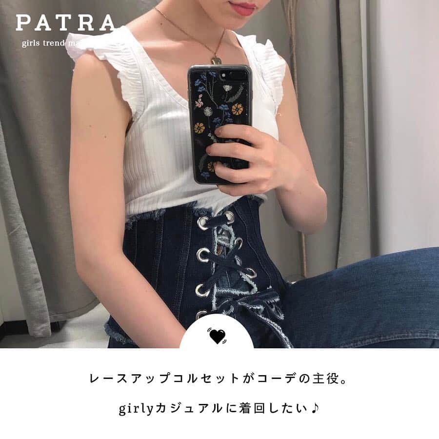 PATRA magazineさんのインスタグラム写真 - (PATRA magazineInstagram)「3/20♡スワイプしてね👉「レースアップアイテムに一目惚れ♡」 . 今年っぽいレースアップアイテムでgirlyにお洒落にきめちゃおう♡シューズだけじゃない可愛すぎるレースアップアイテムをご紹介🎀 . . Thank you 🌹  @chubbybunny_grr / @akeeey95 @una_treat / @rinkoroom @i_am_nao___ . . 今女の子の中で流行っているコトやITEMがあればPATRAをタグ付けして教えてね❤︎ 皆さんのすてきな投稿をぜひ紹介させてください！ . . #PATRA #お洒落さんと繋がりたい #おしゃれさんと繋がりたい #レースアップ #レースアップシューズ #リボン #ファッション#春コーデ #ootd」3月20日 15時19分 - patra__jp
