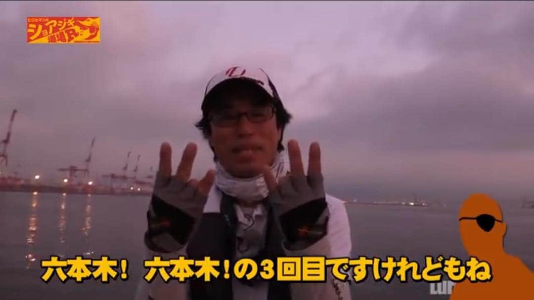 のインスタグラム：「https://youtu.be/TYXlJ3ULHuU  #完全にNEXT #ヒロセマン」