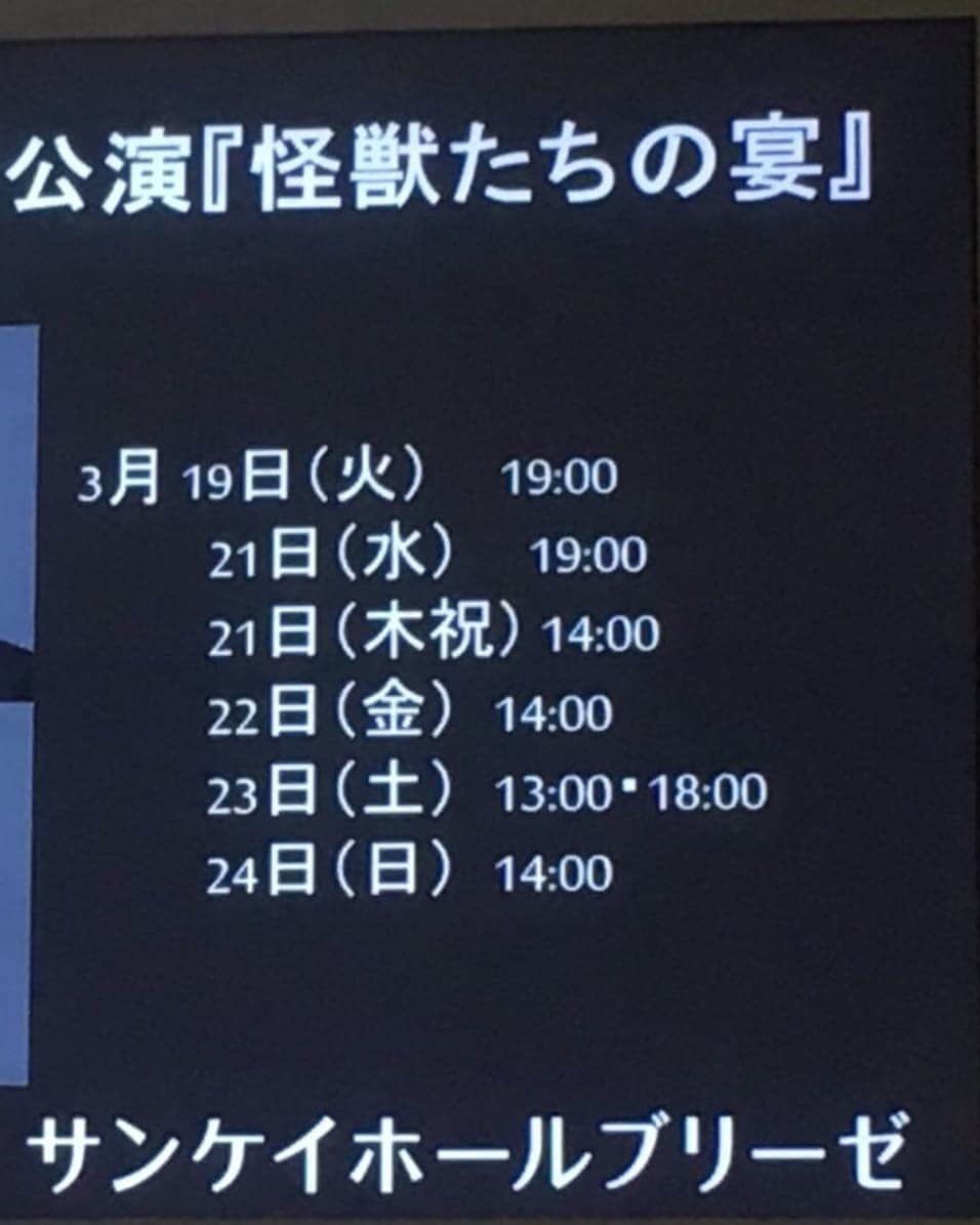 なだぎ武さんのインスタグラム写真 - (なだぎ武Instagram)「大阪2日目。会場近くに美味しいパン屋があると聞いて寄ってみた。むちゃくちゃ旨いやん！😍パン好きな私は、また来ようと心の中で誓った。『カジャラ 怪獣たちの宴』今日は夜公演のみ。本日も公演後に吉本坂のCD手売りさせて頂きますので、物販でカジャラグッズを買ったついでにこちらもどうですか？😅」3月20日 15時51分 - nadagigigi