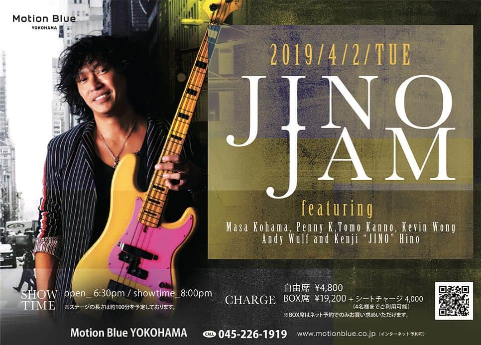 日野賢二のインスタグラム：「4/2 Jino Jam @ Motion Blue Yokohama!」