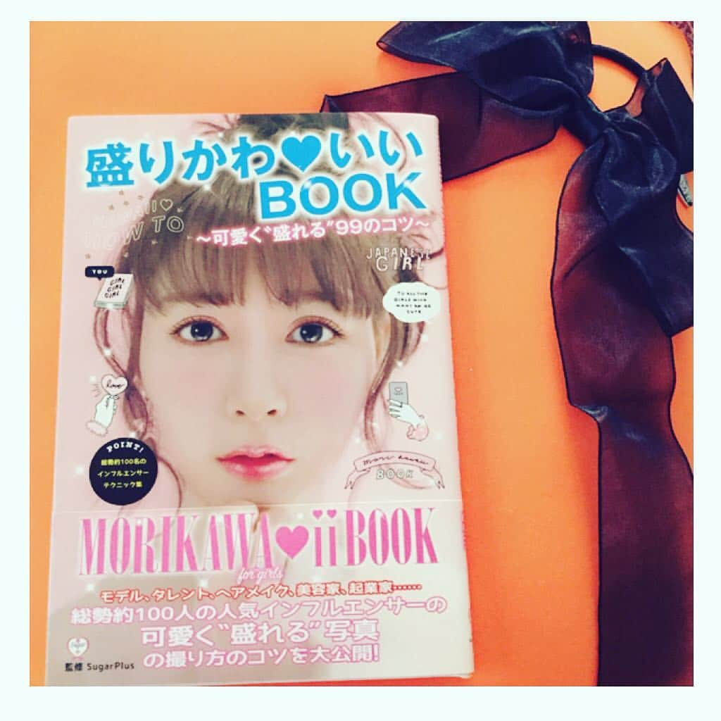 hoshizaki eriさんのインスタグラム写真 - (hoshizaki eriInstagram)「. こんにちは💖✨😘 . 今日は先日発売された 【盛りかわ♡いいBOOK】の キャンペーンのお知らせです💖 こちらの表紙からもう「可愛いー」！って なっちゃいますよねー💗✨😘 . ♥この本に載っていること♥ 可愛い写真の撮り方💖や 盛れる写真の撮り方💖 盛れるスポット💖や 写真の編集方法💖などの テクニックがほんとに沢山載っていて ✨SNSで盛れる投稿をしたい💗！ ✨可愛いインスタにしたい💗！ という方々に是非！ 読んでいただきたいです💕😘 . そして、3/31まで  @morikawaiibook をフォローして ハッシュタグ🎀 @morikawaiibook  #盛りかわ #盛りかわキャンペーン を付けて 【盛りかわ♡いいBOOK】を InstagramかTwitterに 盛れている写真📷と共にUPすると 1,000円のAmazonギフト券が 100名様に当たります❣️✨😆 . 皆様【盛りかわ♡いいBOOK】を購入して 可愛い投稿が出来るよう楽しく学びましょ💗 . とにかく 可愛い😍❤️が詰まっていて 見ているだけできゅん💕としちゃう本です💖 . . #インフルエンサー #写真の撮り方 #新刊 #シュガープラス #可愛い #盛りかわ #japanesegirl #japanesekawaii #tokyo #ゆめかわ #pinkpinkpink💕 #盛りテク #愛用アプリ #インスタ映え💖 #pleaselikeit #likebackalways #followme #followback #kawaiigirl #相互フォロー #맞팔 #팔로미 #뷰티인스타 #얼스타그램 #옷스타그램 #셀스타그램 #셀카  @morikawaiibook」3月20日 16時18分 - eriiinyan17