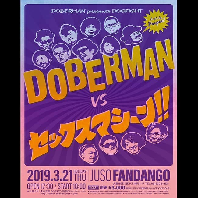 シーサーさんのインスタグラム写真 - (シーサーInstagram)「・ 明日のナイスホリデーは 十三ファンダンゴで レッツらぷーぷー♬DOGFIGHT!! 来月はDOBERMANライブないから 踊り狂いに来ちゃえばいいのに！ パーティーしようぜぃ！ ピス！  #doberman_ska #ドーベルマン #セックスマシーン #dogfight #十三 #fandango #パーティーしようぜぃ」3月20日 17時08分 - __seasir__