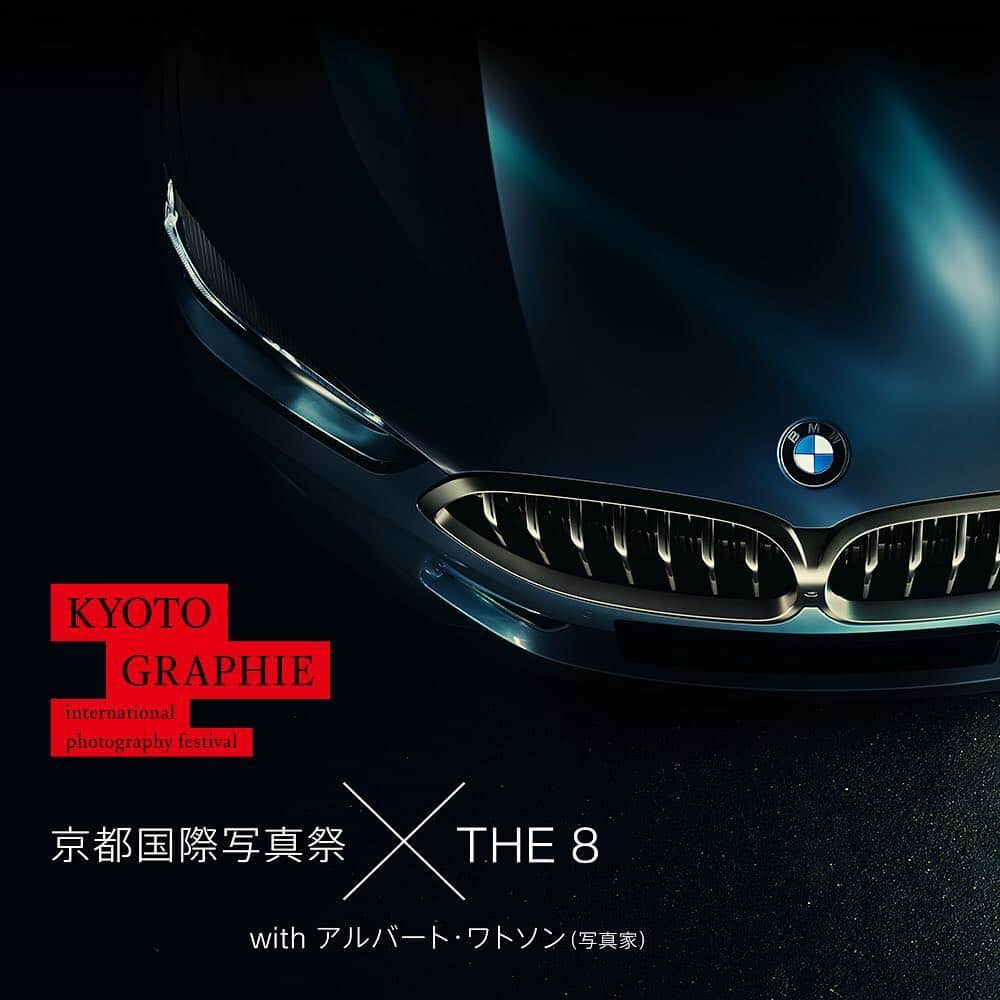 BMW Japanさんのインスタグラム写真 - (BMW JapanInstagram)「. 4/13（土）から、「KYOTOGRAPHIE 京都国際写真祭」が開催されます。​ . メインスポンサーであるBMWは今年、世界的な写真家である、アルバート・ワトソン氏とのコラボレーションが実現し、重要文化財・京都文化博物館での展示やドキュメンタリーフィルムを公開致します。 . ​今なら開催を記念して、アルバート・ワトソン氏トークイベントへ特別ご招待など、他にはない数々のプレゼントをご用意。​ . 開催期間中は、ニューBMW 8シリーズ、特別なアートラッピングが施された希少なBMW i3などをご覧いただけます。 . 伝統都市と芸術が融合した京都国際写真祭へぜひお越しください。 . #BMW #BMWJapan #駆けぬける歓び #KYOTOGRAPHIE #Kyoto #京都国際写真際2019 #京都国際写真祭 #京都 #芸術  #BMWWorld #BMWPost #BMWgram #BMWlovers #BMWlife #BMWlove #BMWforlife #BMWcar​」3月20日 17時02分 - bmwjapan