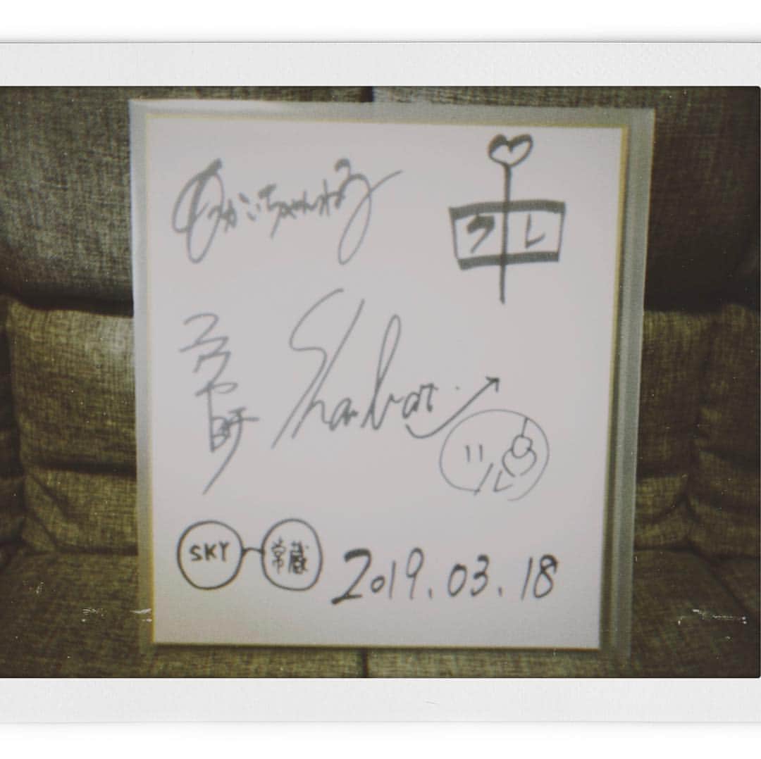 もっかいちゃんねるさんのインスタグラム写真 - (もっかいちゃんねるInstagram)「これは部屋に飾る用  #サイン #youtuber」3月20日 17時22分 - one_more_mokkai
