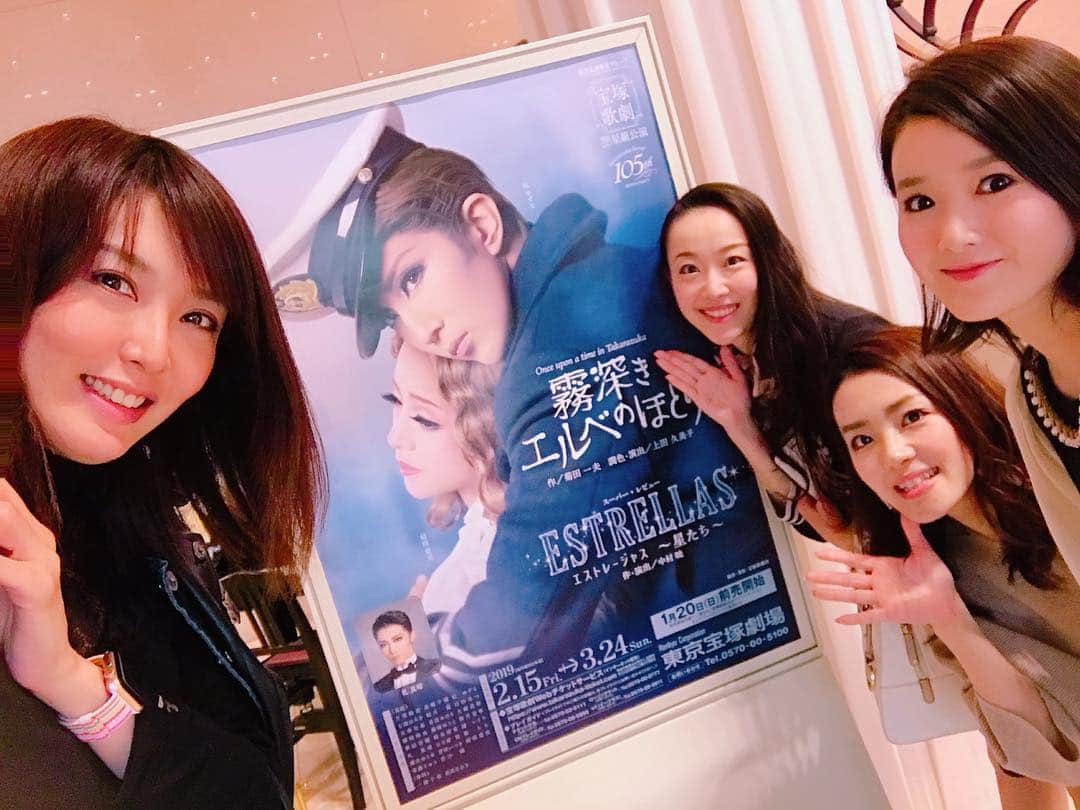 蓮城まことさんのインスタグラム写真 - (蓮城まことInstagram)「☆ 星組東京公演 『霧深きエルベのほとり』 『ESTRELLAS』 観劇してきました！ カイちゃんの退団公演…😭 カイちゃんロックオンで目に焼き付けてきました！ とても幸せそうで、 生き生きと男役をしているカイちゃんを見て 本当に良かったなって思いました☺️ 卒業前はやっぱりみんな眩しいくらいキラキラ✨ ショーのカイちゃん中心の場面は 幸せなオーラで溢れていました😊 あと4日、宝塚を楽しんでね😆 #霧深きエルベのほとり #ESTRELLAS #東京宝塚劇場 #七海ひろき #カイちゃん #退団公演 #89期 #永遠の仲間 偶然一緒に観劇 #愛花ちさき #沢希理寿 #妃乃あんじ #プチ同期総見」3月20日 17時45分 - makotorenjo_king_official