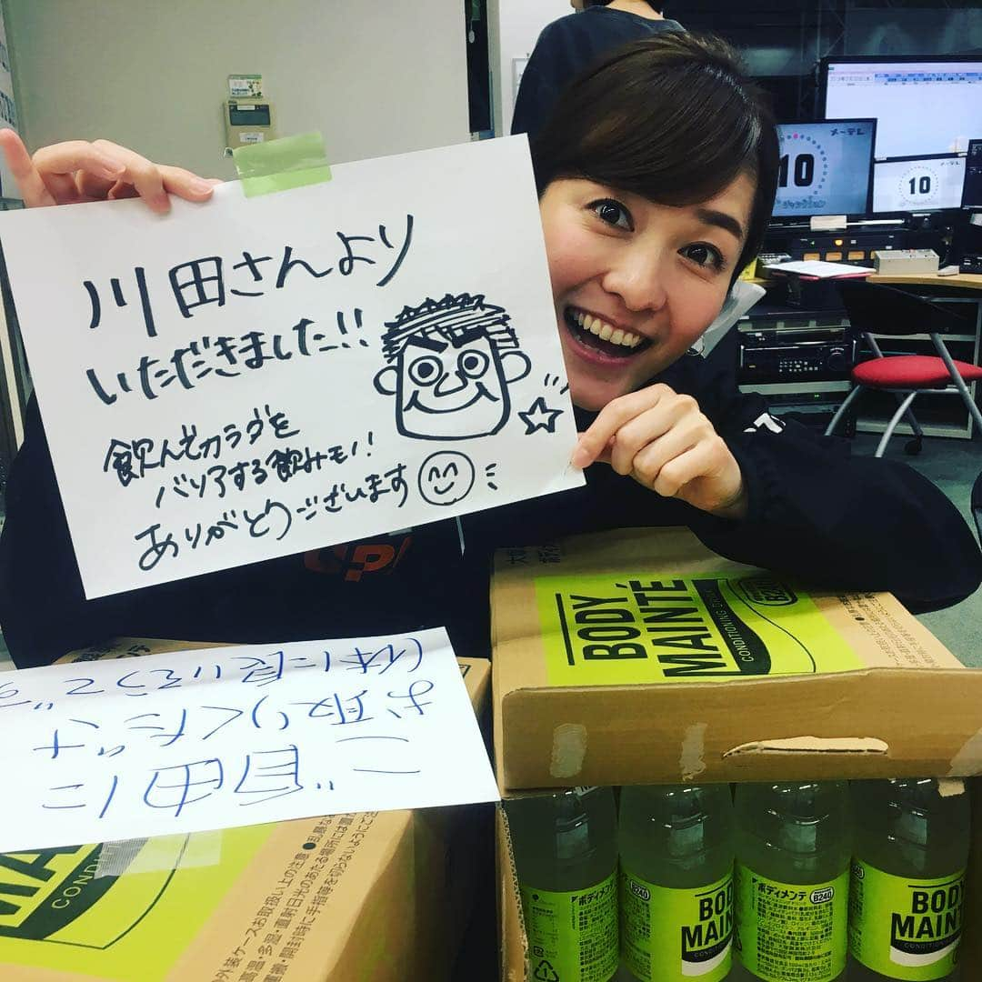 倉橋友和さんのインスタグラム写真 - (倉橋友和Instagram)「以前#メーテレ #up でお世話になったスタッフの「川田さん」から番組に差し入れを頂きました！なので#鈴木しおり 画伯が恒例のイラストで感謝の意🎨 #メーテレup #upは午後3時50分から #upの2部は午後6時15分から #アナウンサー #星恭博 #石神愛子 #井上裕衣 #堂野浩久 #倉橋友和 #気象予報士 #山田修作 #修作さん #西池沙織」3月20日 17時49分 - nbn_kurahashi