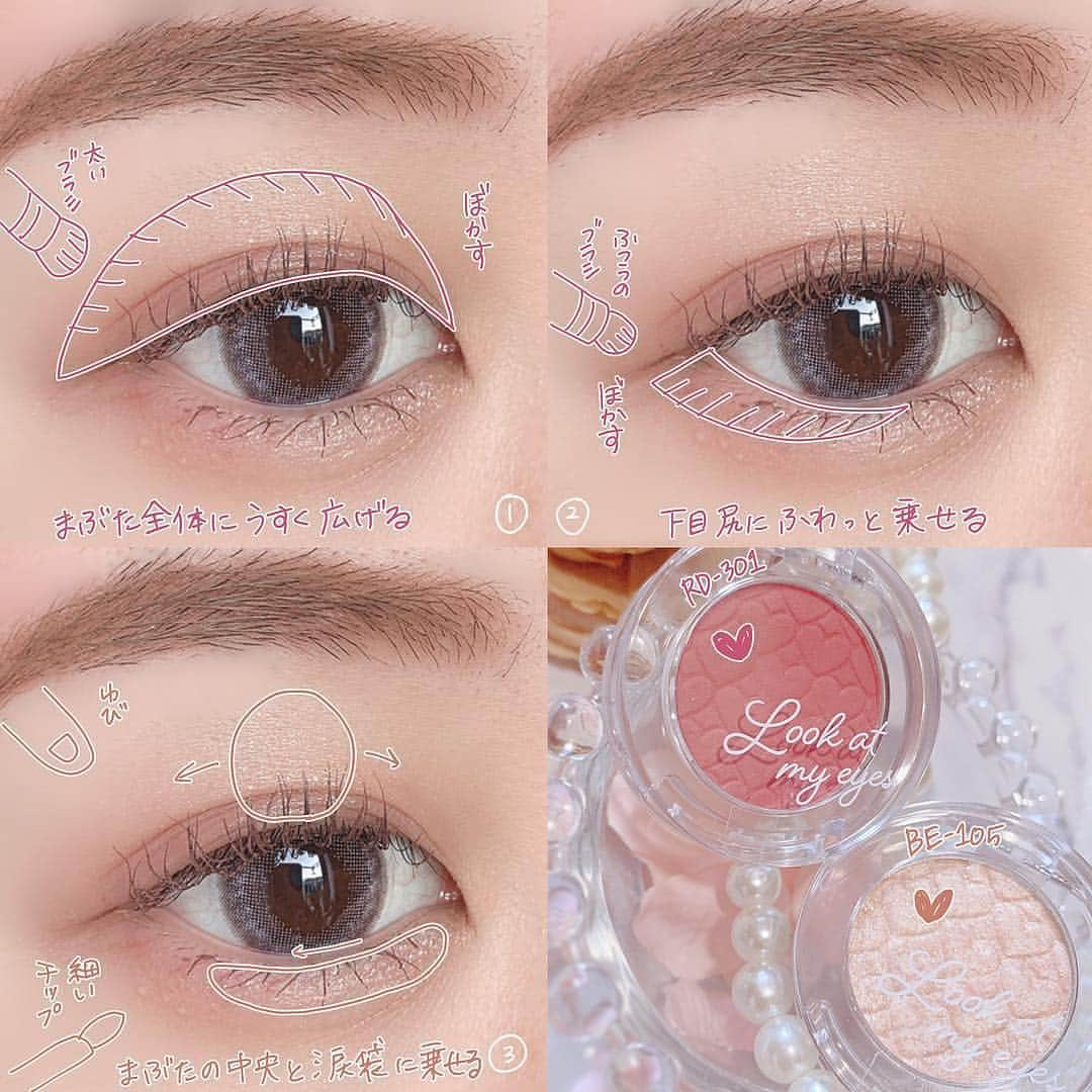 LUCRA（ルクラ）さんのインスタグラム写真 - (LUCRA（ルクラ）Instagram)「【 ETUDE HOUSE ルックアットマイアイズ 】﻿ ﻿ㅤㅤㅤ  エチュードハウスの単色アイシャドウ2色で時短＆春っぽいピンクメイク💕﻿ ㅤㅤㅤ ﻿ㅤㅤㅤ  使った物﻿ ﻿ㅤㅤㅤ ㅤㅤㅤ ♡アイシャドウ♡﻿ ETUDE HOUSE ルックアットマイアイズ﻿ 500円﻿ ﻿ㅤㅤㅤ  RD301﻿ 暖かいピンクカラー﻿ ﻿ㅤㅤㅤ  BE105﻿ 上品なベージュラメ﻿ ﻿ㅤㅤㅤ  良い点☺️﻿ カラーバリエーション豊富で発色も良くて見た目も可愛い👌﻿ RD301の方は落ち着いた感じのピンクカラーで旬！﻿ ㅤㅤㅤ  ㅤㅤㅤ ﻿ㅤㅤㅤ ♡アイライナー♡﻿ ラブライナー リキッドアイライナー ベイビーブラウン﻿ ﻿ㅤㅤㅤ  ㅤㅤㅤ ♡マスカラ♡﻿ ペリペラ インクカラーマスカラ 09pink tea brown﻿ ﻿ㅤㅤㅤ  ㅤㅤㅤ ♡ダブルライナー♡﻿ KATE ダブルラインエキスパート﻿ ﻿ㅤㅤㅤ  ㅤㅤㅤ ♡カラコン♡﻿ モテコン エアリーマンスリー エアリーラベンダー﻿ ﻿ㅤㅤㅤ  photo by @na.ma.co  ㅤㅤㅤ  LUCRA公式Instagram上で紹介させて頂くお写真を募集中！写真に#lucrajp をつけるかタグ付けして投稿してくださいね♡ ㅤㅤㅤ  #カラコン#カラーコンタクト #眉メイク#プチプラメイク#アイブロウ#プチプラ#プチプラコスメ #オルチャンフェイス #コスメ#メイク#眉毛#メイク動画#眉#カラコンレポ#キャンメイク#眉毛メイク#いいね返し#今日のメイク#3ce#etudehouse#韓国コスメ#春メイク」3月20日 18時06分 - lucra_app