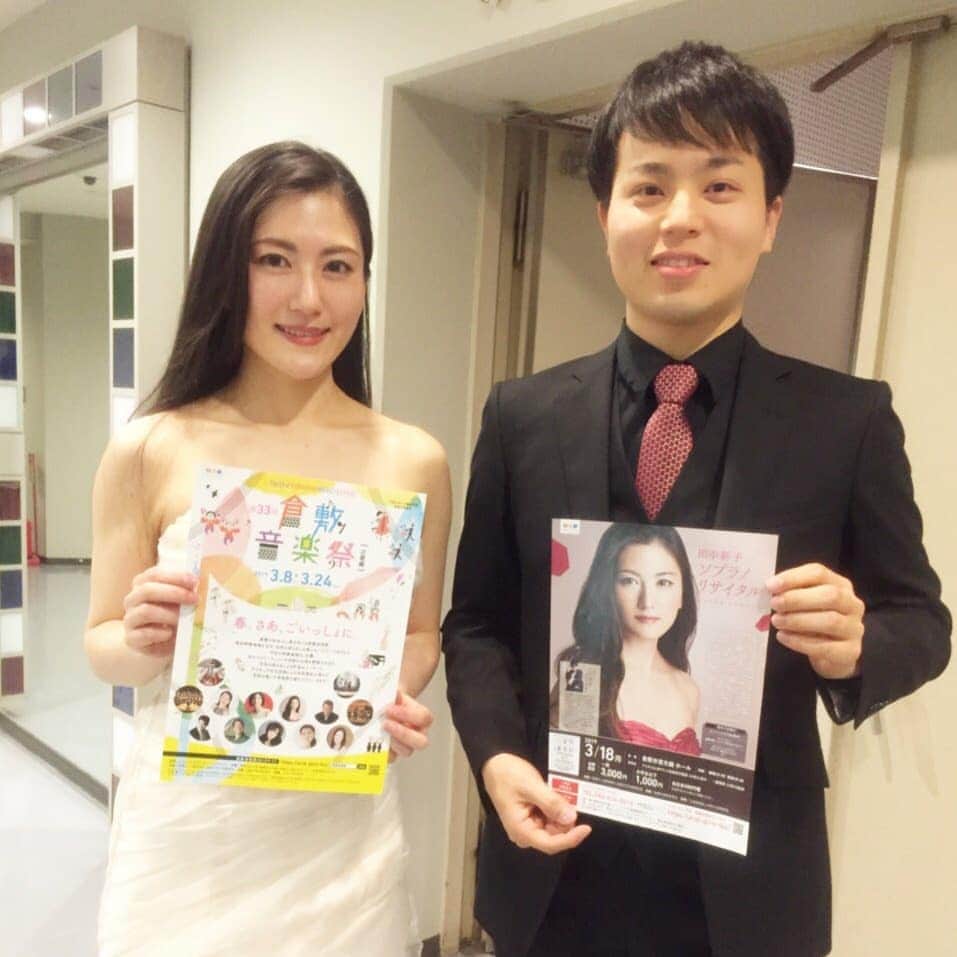 田中彩子のグルメインスタ