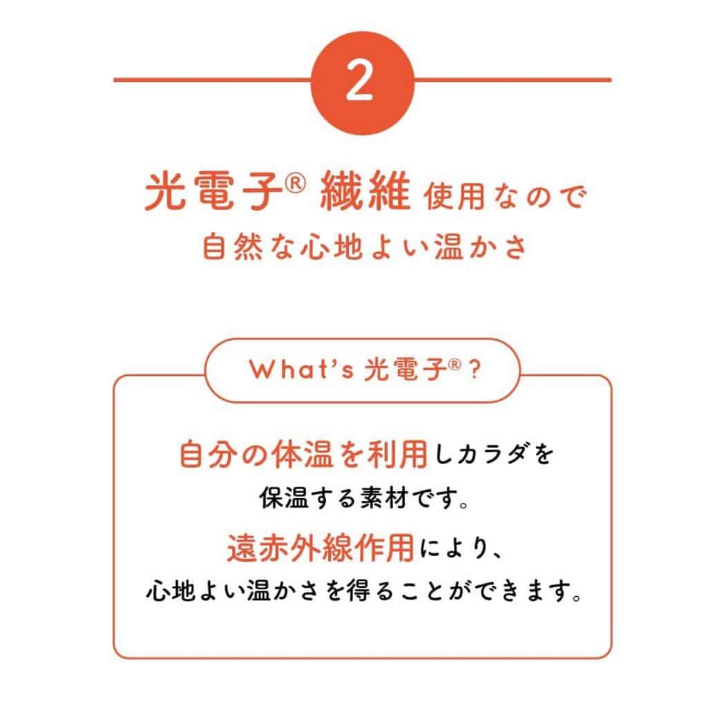 本島彩帆里さんのインスタグラム写真 - (本島彩帆里Instagram)「【 NEW・下半身セルフケア 】﻿ ( 1番下にキャンペーンもありますっっ )﻿ ﻿ 下半身の状態ケアで大切にしてるのは﻿ 冷え/むくみ/疲れなど、毎日たまるもの﻿ へのケアを継続していくこと。﻿ ﻿ ﻿ 方法はマッサージ、トレーニング…﻿ 選択肢は沢山ありますよね◎﻿ ﻿ ﻿ ﻿ 私の下半身ケアで1番の心強いアイテム﻿ が まさにめぐりソックス。😂✨﻿ ﻿ ﻿ 自分で商品をだしていながら、﻿ １番ファンだと思います。笑﻿ ﻿ 何度このソックスに救われたことか…😭﻿ ﻿ 何もできない日だって、履くだけ🧦で﻿ できることを増やしてくれる高機能さ。﻿ ﻿ ﻿ ﻿ 今回リニューアルした#めぐりソックス は﻿ お休み中も心地よくはける段階着圧設計と﻿ 自分の体温を輻射してあたためる光電子繊維®︎﻿ を使って、はくだけのセルフケアができます。﻿ ﻿ 何にもできない日でも、めぐりソックスが﻿ できることの１つになってくれるはず☺️﻿ ﻿ ﻿ ﻿ 私は、eumeというブランドを通して﻿ 1人でも多くの方が 自分に寄り添い﻿ " できない "よりも" できる " を確認して﻿ 増やしていくお手伝いをしたいと思ってます。﻿ ﻿ ﻿ ﻿ ﻿ 小さい"できる"でも、ちゃんと貯まるし﻿ 次のできるを育てられます🌱﻿ ﻿ まずは、できることを探してあげてください🌸﻿ ﻿ ﻿ ﻿ リニューアルしためぐりソックスについて﻿ 詳しくは @eume.jp か @saori_marche﻿ を見てみてください◎﻿ ﻿ ・・・・・・・・・・・・・・・・・・・﻿ ﻿ ﻿ 購入いただいた方へのモニターキャンペーン◎﻿ ﻿ ご参加くださった方の中から30名様に﻿ まだ発売&発表の新製品のプレゼント﻿ モニターさんに選ばせていただきます🌸﻿ ﻿ ﻿ 期間 : 3月31日まで﻿ 内容 : めぐりソックスの写真と共に﻿ 感想やレビューをインスタで投稿✍️﻿ ﻿ ﻿ 【 投稿条件 】﻿ ﻿ ① めぐりソックスの写真﻿ ( 写真は新旧どちらでも大丈夫です◎﻿ ② 感想・レビューを記載📝﻿ ③ @eume.official (インスタの場合﻿ ④ #めぐりソックス #イウミー﻿ ⬆︎２つのタグをつけて投稿！﻿ ﻿ ご参加お待ちしております❤️﻿ ﻿ ﻿ ﻿ めぐりソックスは既に沢山の方々に﻿ ご愛用いただき、実感いただけてることを﻿ 色々な形で伺えていて本当に嬉しいです。﻿ ﻿ ﻿ ﻿ これからも、自分と上手につき合い上手に﻿ なりながらセルフケアできるプロダクトや﻿ 情報をお伝えしてしていきたいと思います☺️﻿ ﻿ ﻿ ﻿ 感謝を込めて✨﻿ ﻿ ﻿ #めぐりソックス #イウミー #eume #サオリマルシェ #saorimarche」3月20日 19時01分 - saoooori89